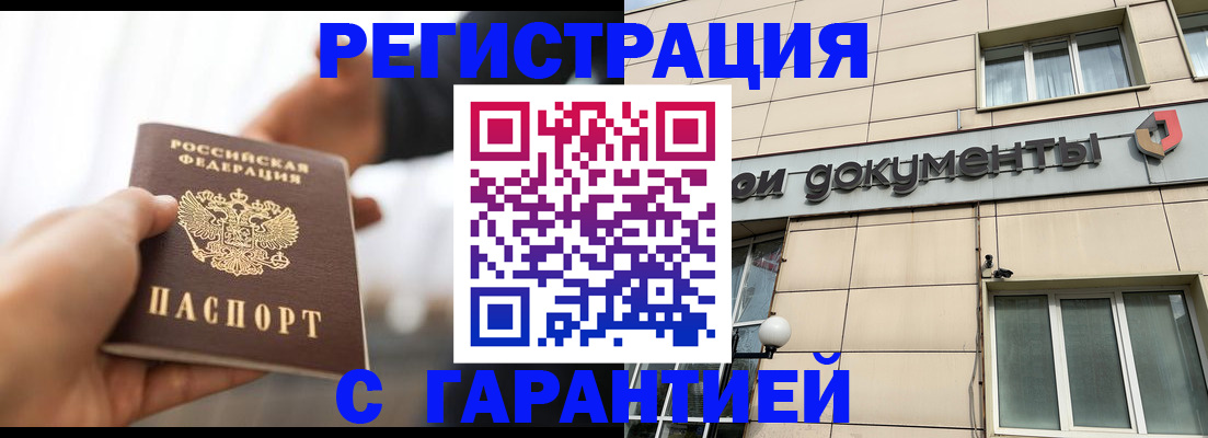 пропишу в квартире в Снежинске